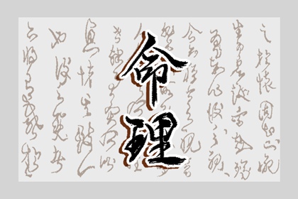 农历2025年老黄历|今日农历|全民农历日历
