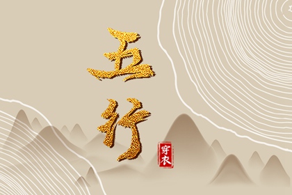 老黄历万年历 老黄历 日历黄历