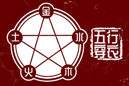 中国万年历黄道吉日 黄道吉日万年历 黄道吉日万年历大全