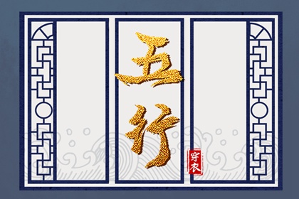 黄历择吉 择吉日大全 结婚择吉日