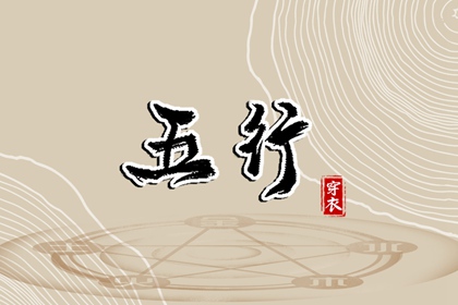 今日农历黄道吉日查询_带农历与黄历的万年历_农历黄历