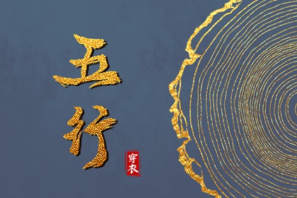 择吉老黄历皇历 老皇历查询 择吉老皇历