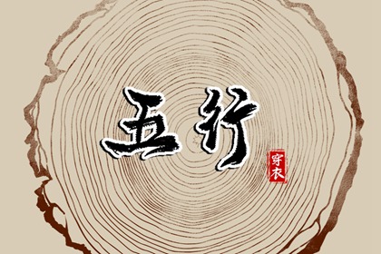 2025老黄历黄道吉日查询 日历老黄历 老黄历算命