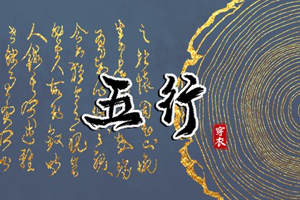 万年历老黄历 万年历黄道吉日查询 万年历表