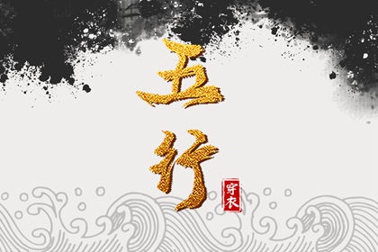 择吉黄历每日宜忌|择吉日历|择吉日查询