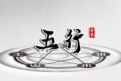 中国万年历黄历 今日黄历2025年查询 老黄历算命