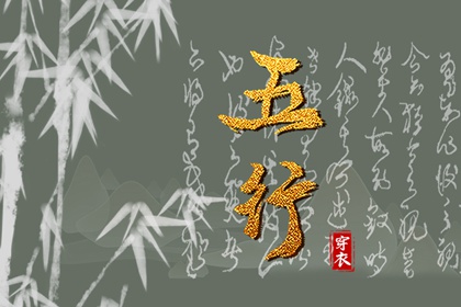 择吉老黄历皇历 老皇历查询 择吉老皇历
