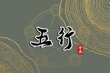 择吉老黄历皇历,老皇历查询,择吉老皇历