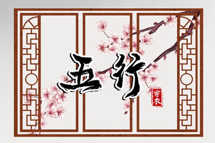 老皇历 择吉老黄历皇历 择吉皇历