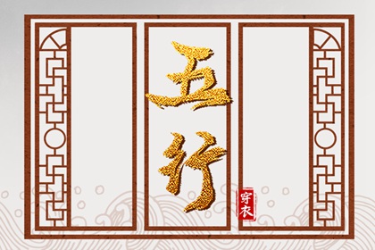 择吉老黄历,择吉黄历,搬家择吉日