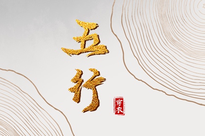 万年历日历表_农历日历_日历吉时